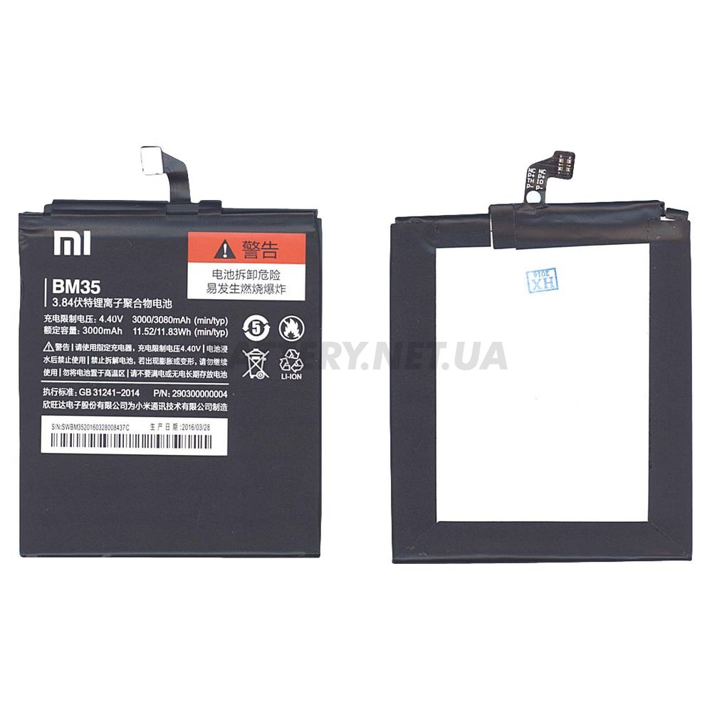 Батарея для телефона XiaoMi BM35 (3000 mAh | 4,4 V | 11,4 Wh), цена |  Купить аккумулятор на телефон BM35 (016016)