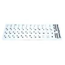 Клавиатура для ноутбука Универсальный  | белый (008659)