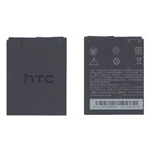 Аккумуляторная батарея для HTC BA S450 Desire Z 3.8V 1800mAh 6.84Wh