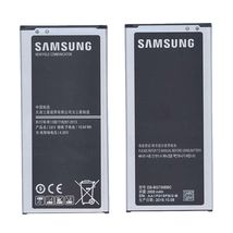 Акумулятор для Samsung EB-BG750BBC Galaxy Mega 2 SM-G750F 3.8V Silver 2800mAh 10.64Wh