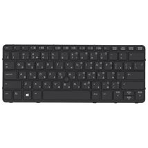 Клавиатура для ноутбука HP 762585-251 | черный (060033)