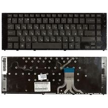 Клавиатура для ноутбука HP ProBook (5310M) Black, RU
