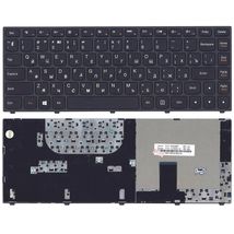 Клавіатура для ноутбука Lenovo IdeaPad (Yoga 13) Black, Black Frame RU