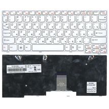 Клавиатура для ноутбука Lenovo IdeaPad (U160) White, (White Frame), RU