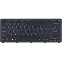 Клавіатура до ноутбука Sony 149263721US | чорний (013116)