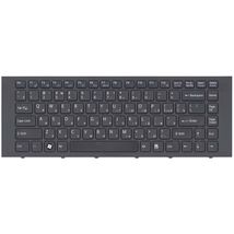 Клавіатура до ноутбука Sony 148969761 | чорний (010418)