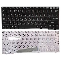 Клавіатура для ноутбука Sony Vaio (VPC-M) Black, RU