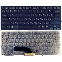 Клавиатура для ноутбука Sony Vaio (VPC-SD, VPC-SB) Black, (NoFrame) RU