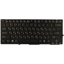 Клавиатура для ноутбука Sony 148949681 | черный (002478)
