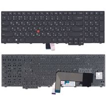 Клавиатура для ноутбука Lenovo ThinkPad Edge (E545), с указателем (Point Stick) Black, (Black Frame) RU