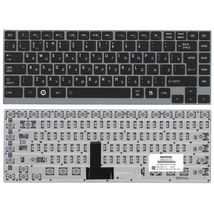 Клавіатура для ноутбука Toshiba Satellite (Z930, U900, U920T, U840, U800) Black, (Gray Frame) RU