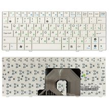 Клавіатура для ноутбука Asus EEE PC (90HA, 900SD, T91) White, RU