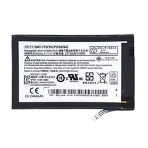 Батарея для планшета Acer BAT-715 | 2710 mAh | 3.7 V | 10 Wh (012927)