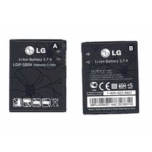 Батарея для телефона LG LGIP-580N | 1000 mAh | 3,7 V | 3,51 Wh (014275)