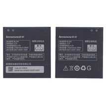 Акумулятор для смартфона Lenovo BL204 A586 3.7V Black 1700mAh 6.29Wh