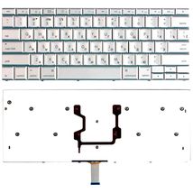 Клавіатура для ноутбука Apple MacBook 15.4" (A1260) Silver, (No Frame), RU (горизонтальний ентер)