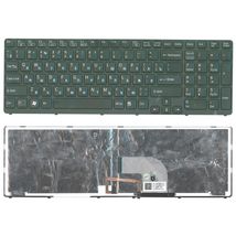 Клавиатура для ноутбука Sony Vaio (SVE17) Black, с подсветкой (Light), (Black Frame) RU